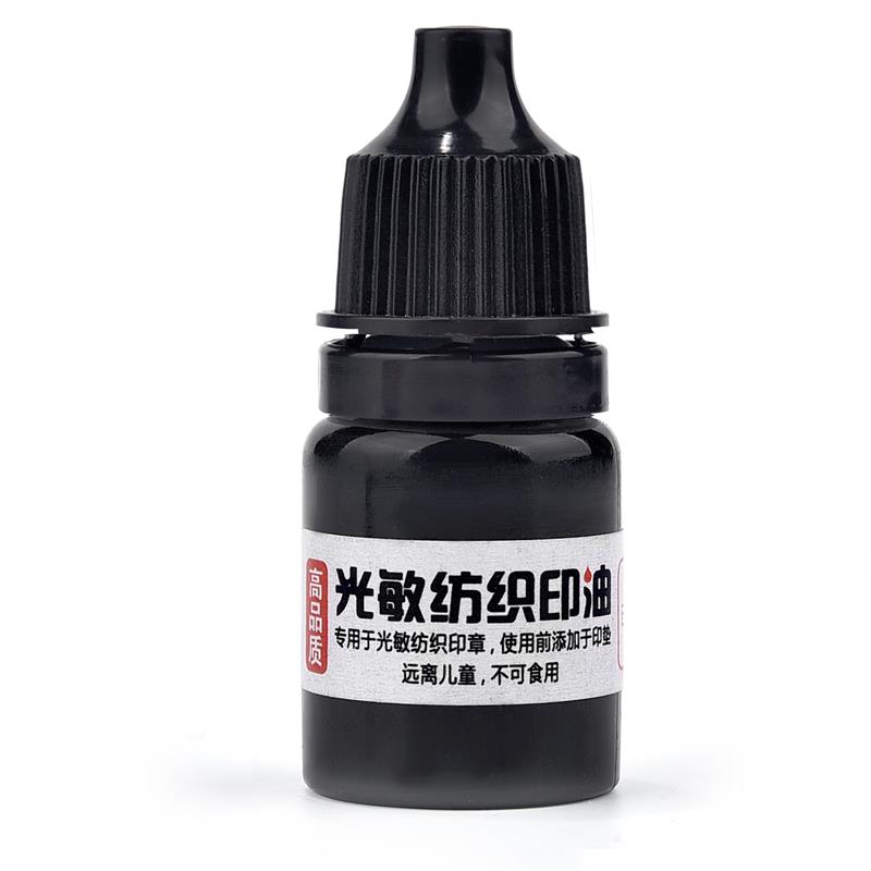 10ml/5ml 3colors Ink Textile Clothes Waterproof Ink Special Ink For Students Kids Name Stamp Printing On Clothing Wash Not Fade