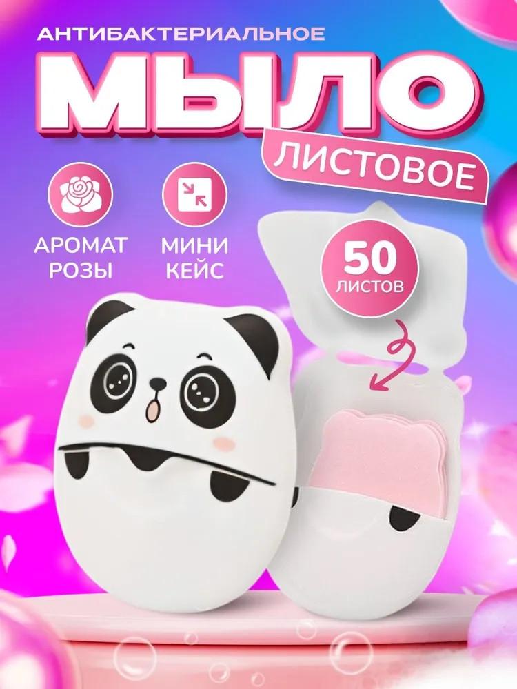 

Мыльные таблетки для путешествий , Портативное одноразовое мыло для рук , Мыльные таблетки для мытья рук детям , Мыльная бумага для портативных путешествий , Всегда под рукой One Size зелёный