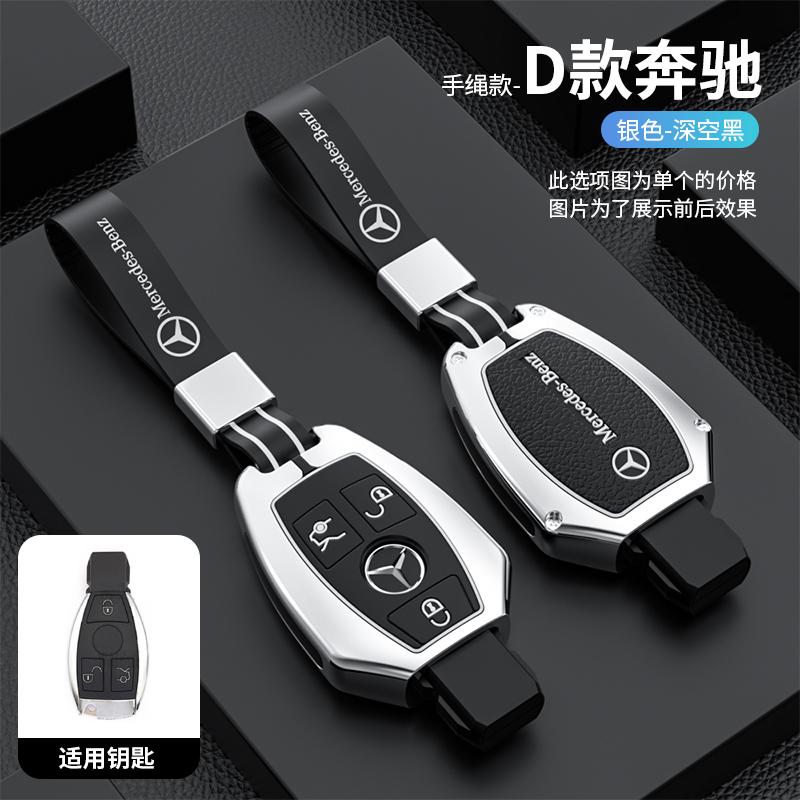 AAUV1 Car Leather Key Case Cover Holder Shell Fob For Mercedes Benz A B C S Class AMG GLA CLA GLC W176 W221 W204 W205 Auto Accessories
