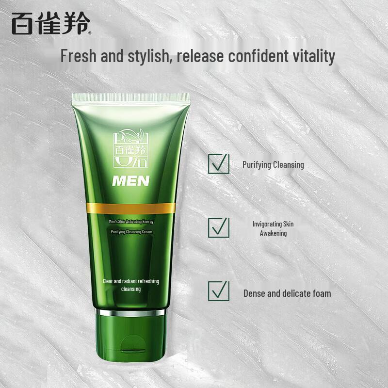 Pechoin Men's Active Energy Purifying Cleanser