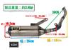 Horizontal type V8 chamber muffler for Honda Dio Hawaiian rustproof aftermarket (Live Dio/J/ST/SR/ZX/Cesta/AF34/AF35 G-Dash) - chamber, finish, part.