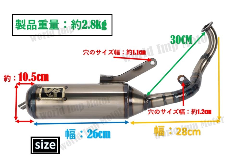 Horizontal type V8 chamber muffler for Honda Dio Hawaiian rustproof aftermarket (Live Dio/J/ST/SR/ZX/Cesta/AF34/AF35 G-Dash) - chamber, finish, part.