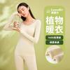 Women's Ultra-Thin Thermal Underwear Set: Skin Care Top & Bottoms for Autumn/Winter