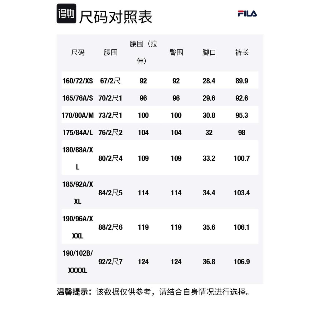 Fila Casual Pants Men's Jet Black A51M441801FBK