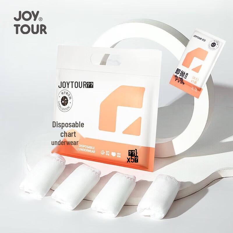 JOYTOUR Men's Disposable Travel Underwear