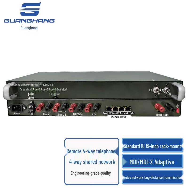 Guanghang EDSL Ethernet & Voice Line Extenders