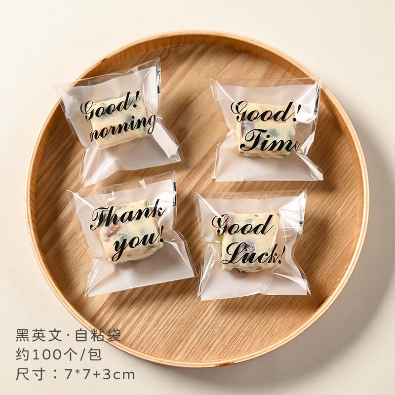 100Pcs 7x7cm/10x10cm Plastic Cartoon Self-Adhesive Bakery Packaging Cookie Snack Candy Bags Birthday Party Gift