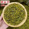 2026 New Tea Pre-rain Golden Bud Low Price Baked Green Tea Golden White Tea 500g Bulk Wholesale Source Direct Sales