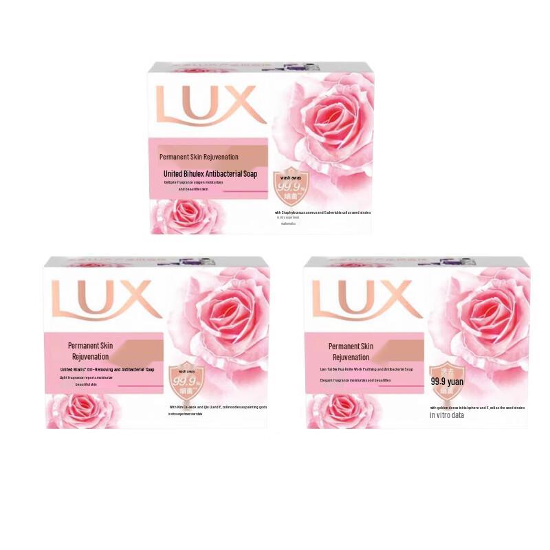 LUX Deep Fragrance & Nourishing Bar Soap