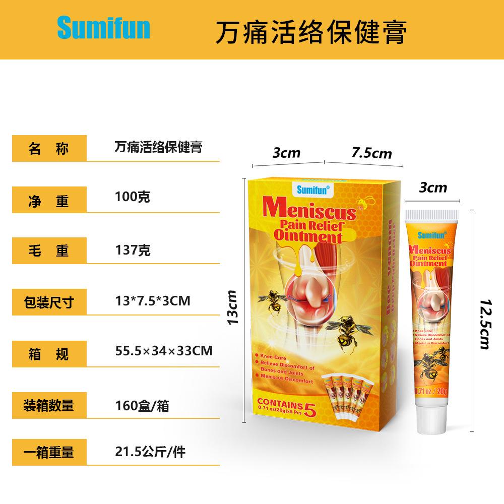 100g/5 bucăți pastă de colagen calmantă pentru articulațiile de albine, ameliorează durerile musculare articulare, promovează masajul, pastă de îngrijire a sănătății articulațiilor