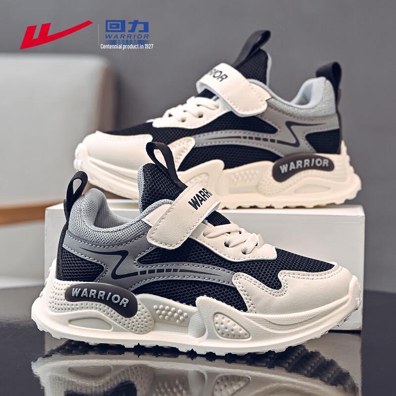 Warrior Kids  Breathable Mesh Running Shoes WZ-0694 33
