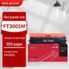 DeYin PLUS Compatible FT3005 Toner Cartridge for Founder FA3005/FD3005 Printers