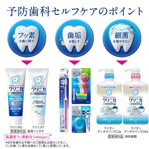 [.co.jp Exclusive] Clinica Advantage Toothpaste, Cool Mint, 130g x 2 + Floss