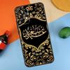 Islam Shia Imam Ali Hussain For Samsung Galaxy A54 A34 A14 A21S A51 A71 A12 A22 A52 A13 A53 A23 A33 A32 Case Cover