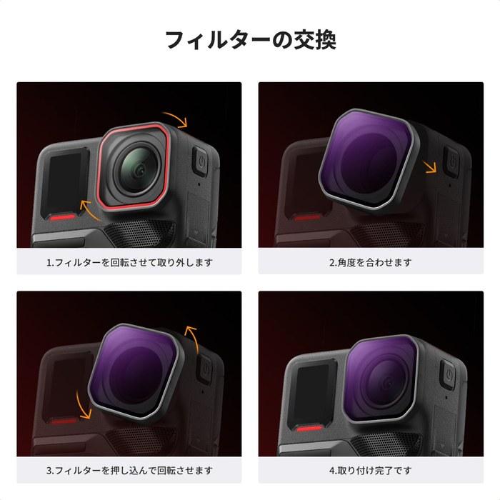 K&F CONCEPT Insta360 Ace Pro 2 Filter Set (PL+ND8+ND16+ND32+ND64+ND128)