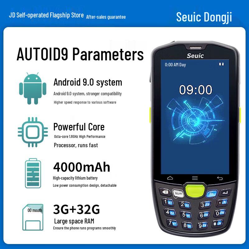 

AUTOID9+ Handheld Android Data Terminal with Grip