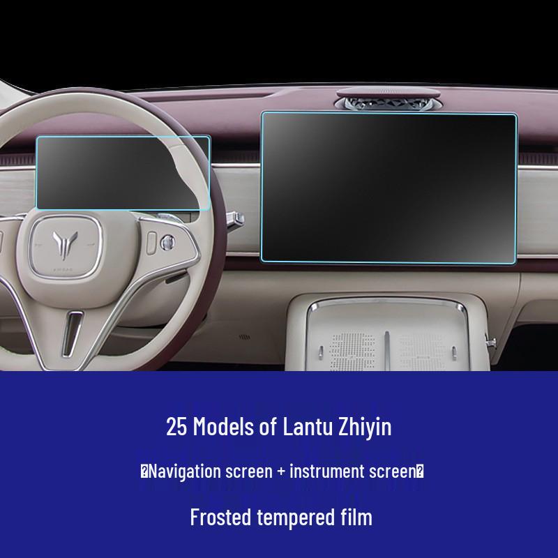 Lantu FREE+ Navigation Screen Protector for Interior Modification