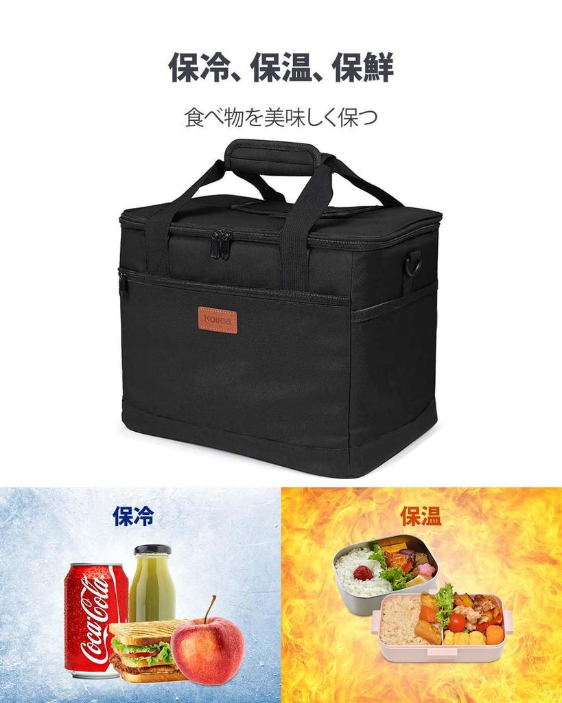Kollea 30L Kühlbox mit Kalt- und Warmhaltefunktion, wasserdicht und 3 äußere Faltfächer für einfachen Transport und weiche Kühltasche für Sport und Kirschblütenbetrachtung