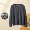 Elegant Mom's 100% Sheepskin Thick Edition Autumn/Winter New Embroidered Decorative Women's Wool Cardigan
