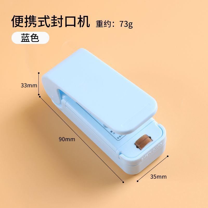 Household Portable Mini Sealing Machine Snack Plastic Bag Food Small Heat Sealing Machine Quick Sealing Closure Artifact