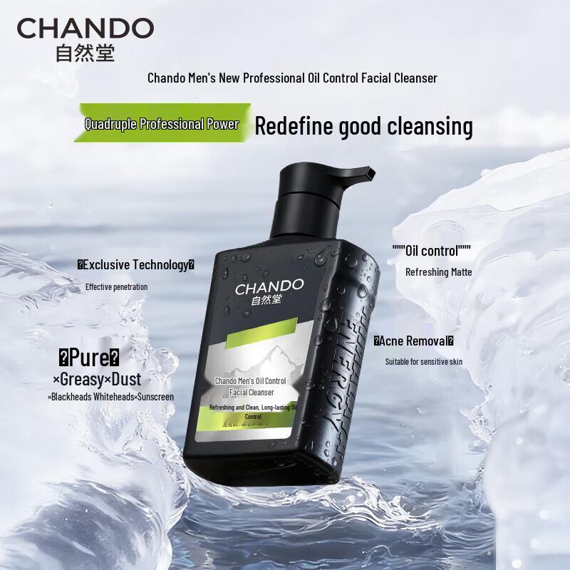 

CHANDO Men s Oil-Control Blackhead Amino Acid Facial Cleanser