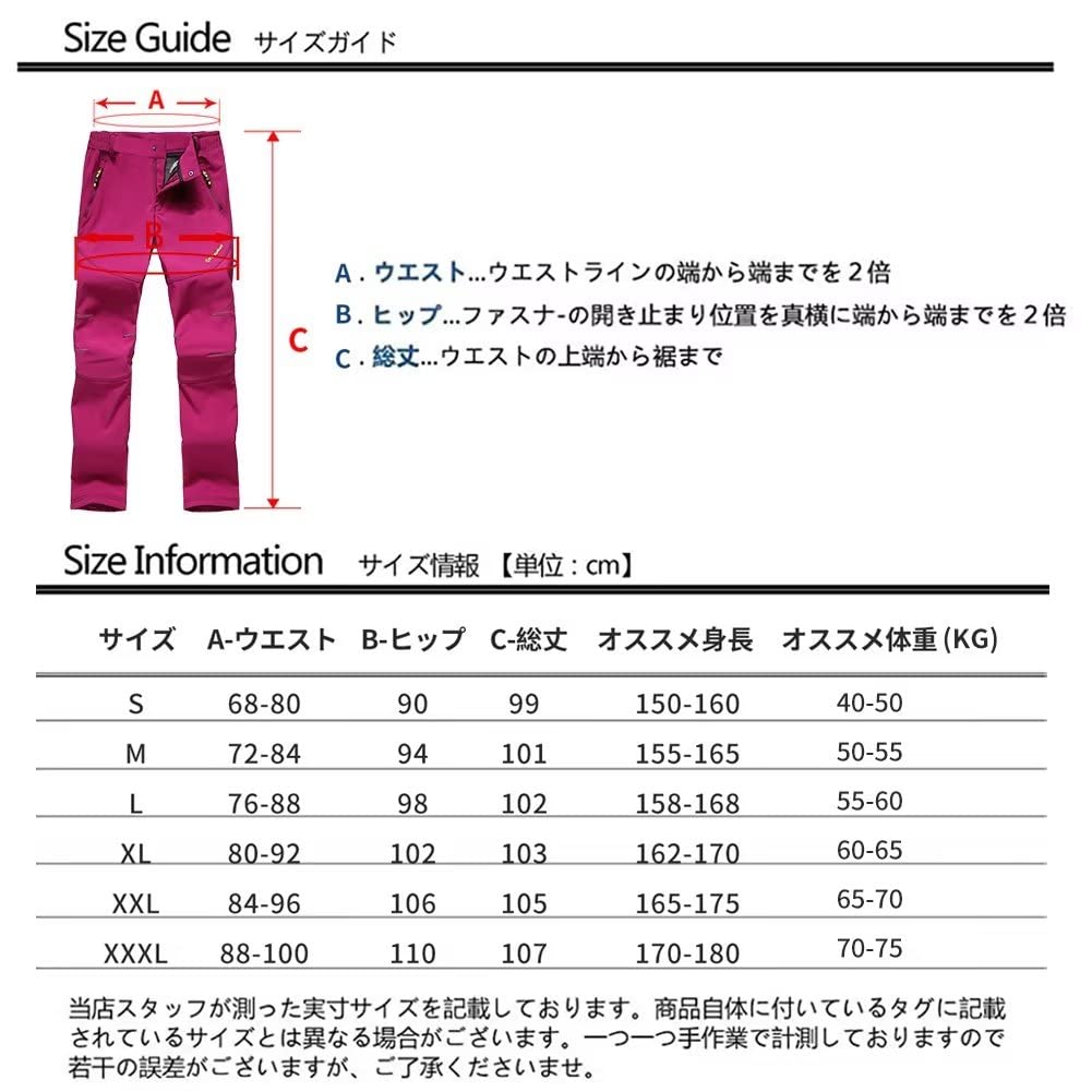 Anyanmoutn Trekking Cold Weather Hiking Outdoor Climbing Cold and Perfect for Fall and Winter Women's Pants, Pants, Pants, Pants, Pants, Fleece-Lined,