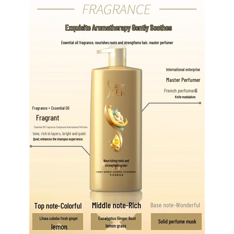 Shu Lei Ginseng & Ginger Root Nourishing Shampoo