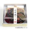 [Kyoto Geibi-do] Nishijin-ori 3.3-inch Gamaguchi Wallet, Handmade, Traditional Japanese Pattern, Made In Japan (Black, Senmen, Navy) Black 2
