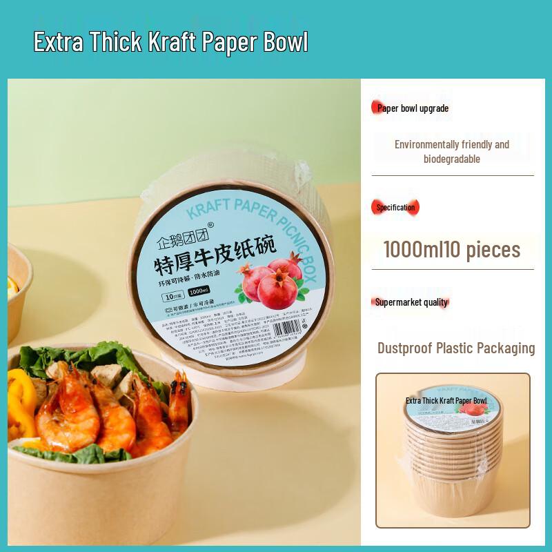 Disposable Kraft Paper Bowl