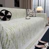 Cream Style Non-slip Chenille Sofa Cover