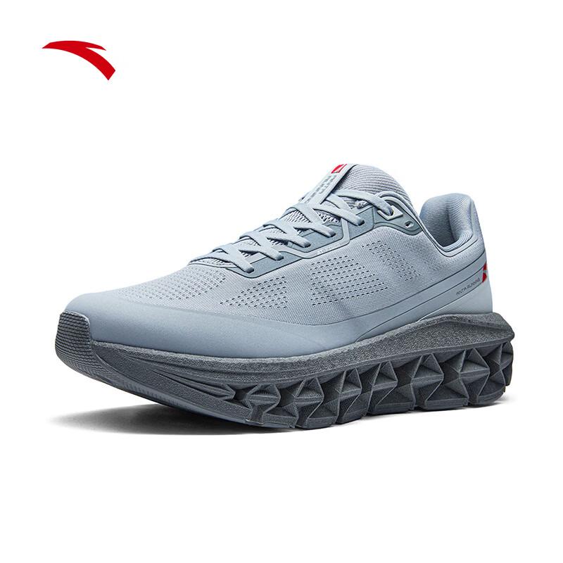 Anta FOLD Origami Men's Structural Cushioning Running Shoes