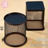 Metal Mesh Desk Pen Holder & Organizer