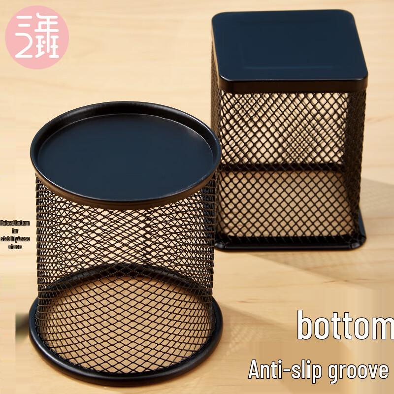 Metal Mesh Desk Pen Holder & Organizer