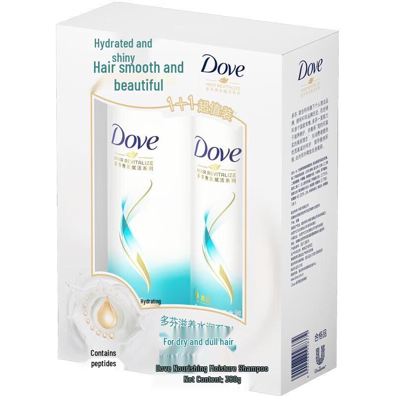 Dove Nourishing & Repair Shampoo Set