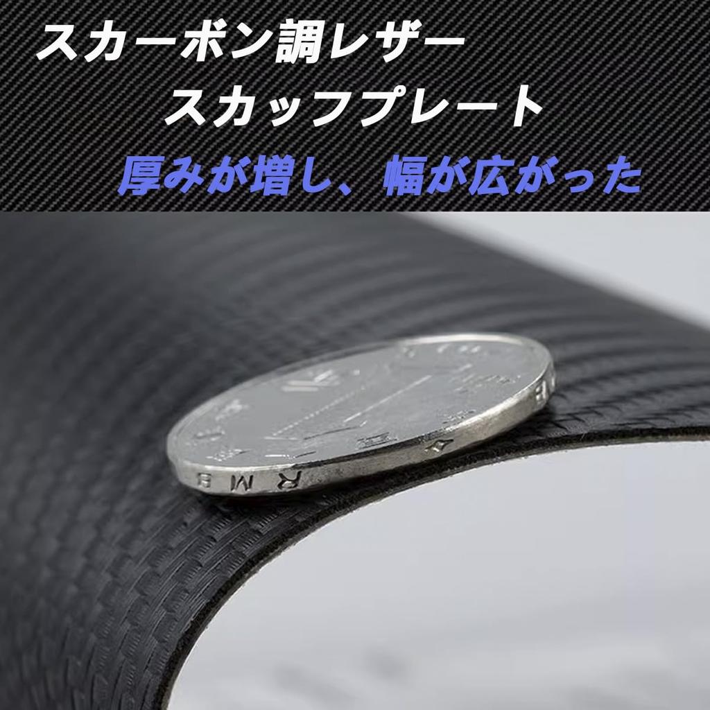 JuYuna Toyota Rise Scuff Plate RAIZE for November 2013 (2003) Grade Application, Side Step