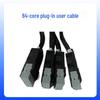 Zhuhai Gaoling NGL04 64-Core User Cable, 10m, Black