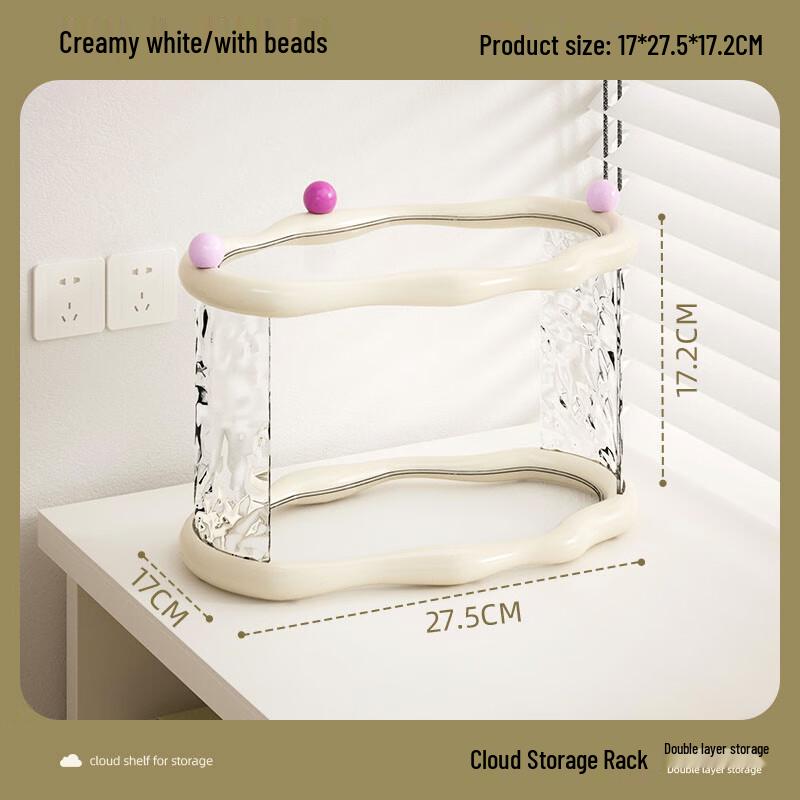 Cosmetic Desktop Storage Organizer