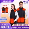 225 new intelligent heating vest USB constant temperature electric heating for men and women