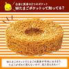Hähnchen Ramen Kleinpackung 1 Portion Nissin Foods Instant-Nudel 85g10 Packungen