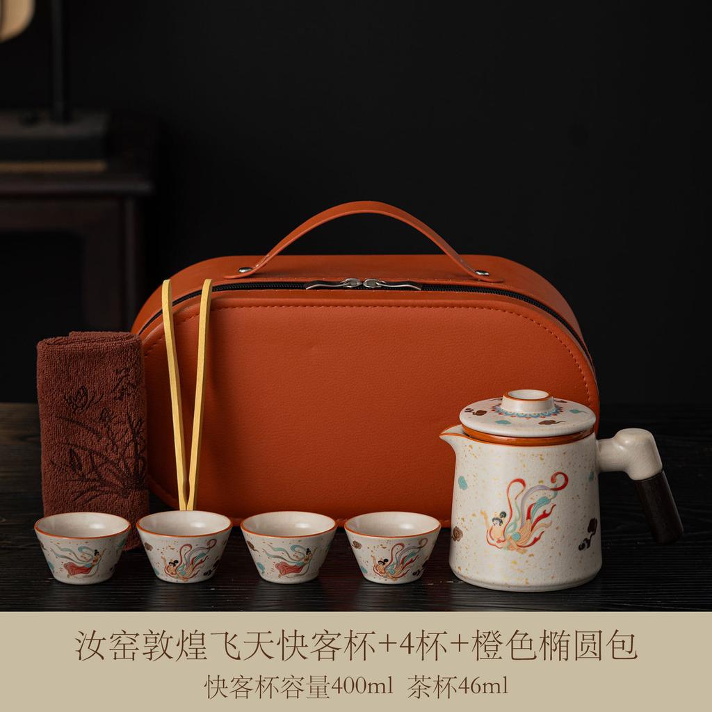 Ru Kiln Convenient Travel Tea Set Outdoor Camping Kuaike Cup High-end Tea Ware Company Events Business Companion
