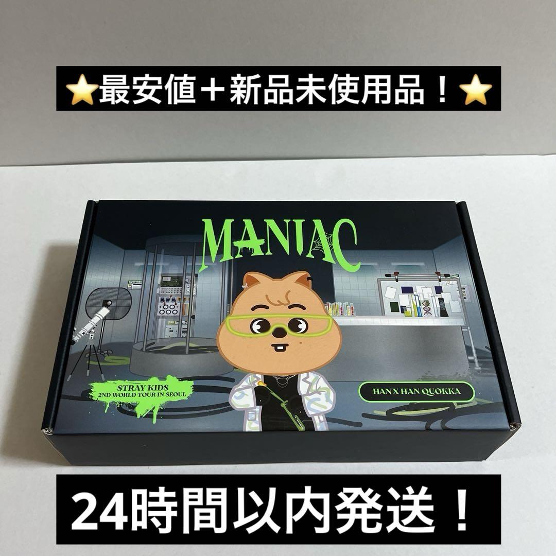 

[Б/У] НАРЯД SKZOO ХАН Плюшевая игрушка Хан oddinary Сеульский концерт