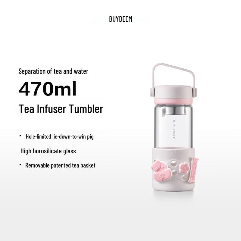 Buydeem High Borosilicate Glass Water Bottle with Tea Infuser