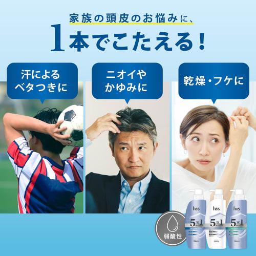 H&s 5in1 Cool Cleanse Series Shampoo + Conditioner Summer Limited Set 340g + 340g H&S