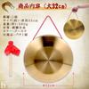 Heizi Gong with Drumsticks, Chinese Style, Sound Effects, Perfect for Festivals, Sports Days, Signals, Year-End Parties, and New Year's Parties (32cm)
