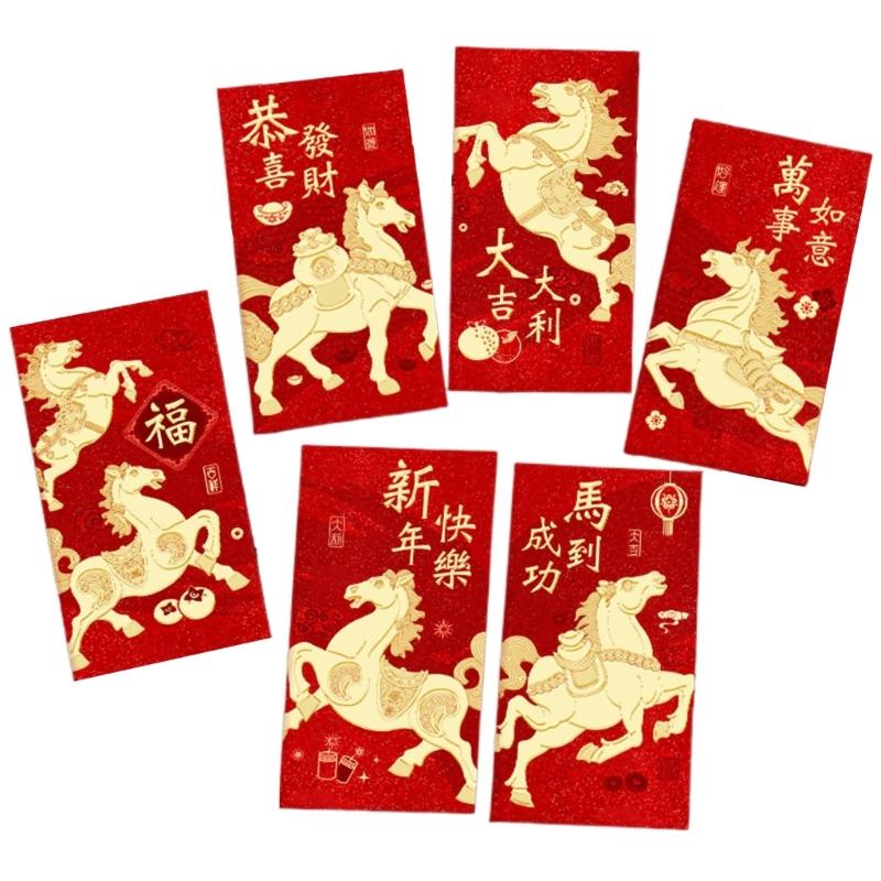 

2026 Year Gold Shimming Red Envelopes Set Cartoon Animal Design Festival Styles