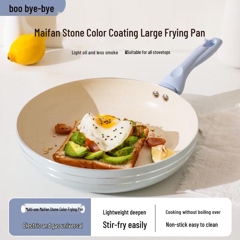 Bai Ge Maifan Stone Non-Stick Frying Pan