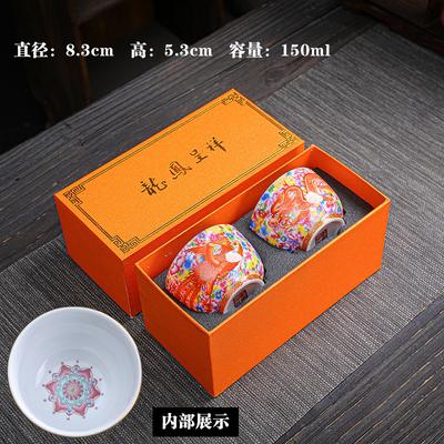 Jingdezhen Ancient Style Handmade Retro Enamel Master Single Dragon and Phoenix Pair Tasting Cup Tea Set