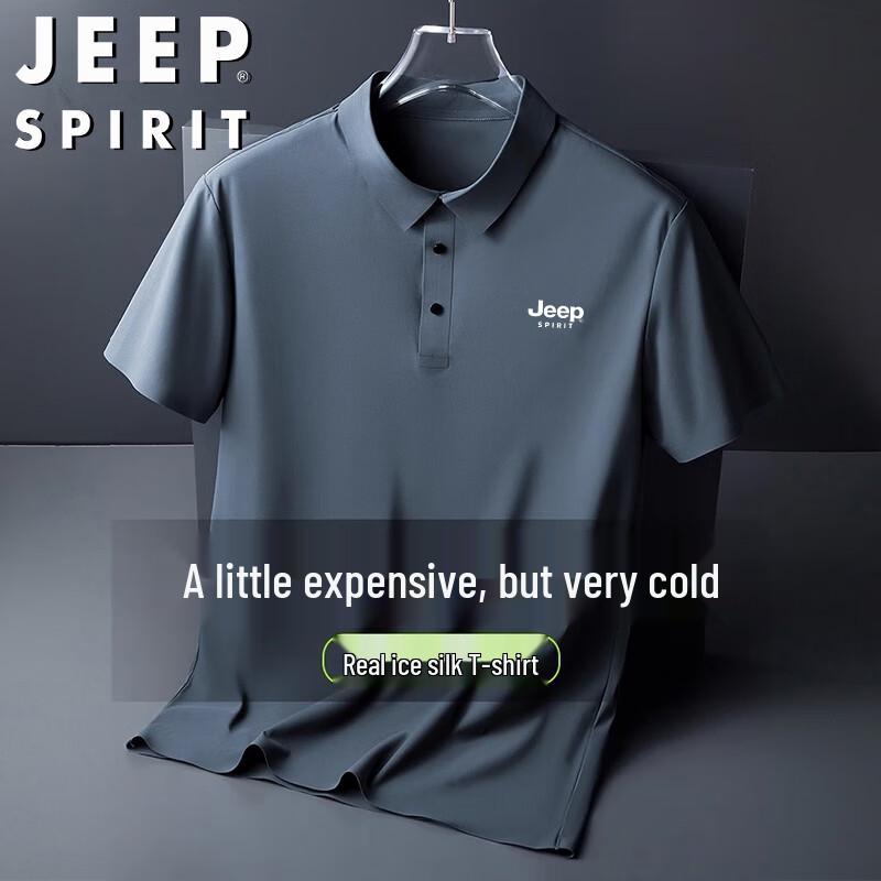 Мужская быстросохнущая рубашка-поло JEEP SPIRIT из ледяного шелка L