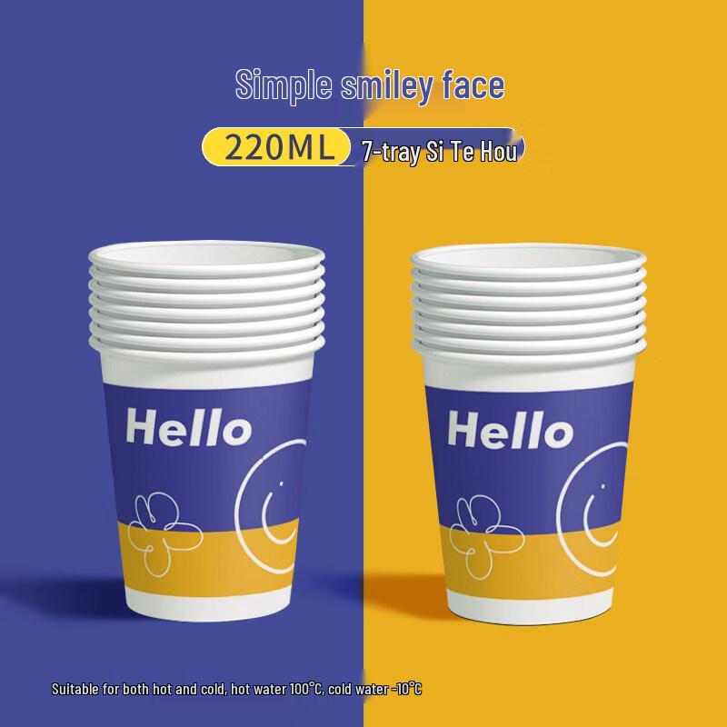 ZISIZ Thickened Business Paper Cups, 500-count