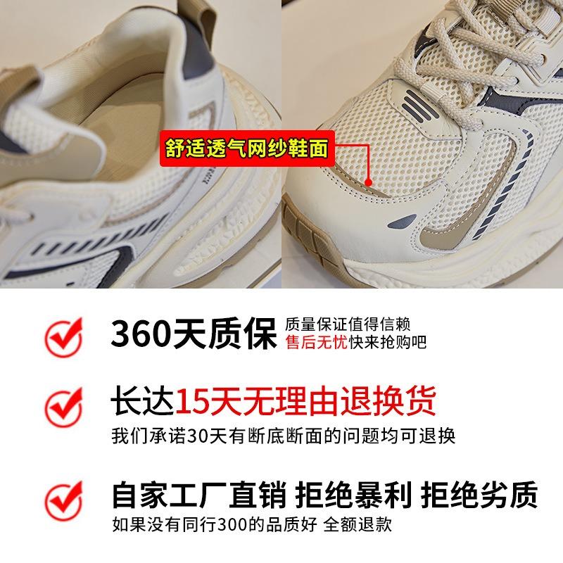 Suction Film Sole Dad Shoes Women's Autumn New Platform Sneakers Girls Breathable Running Shoes Women's Trend Women's Shoes
